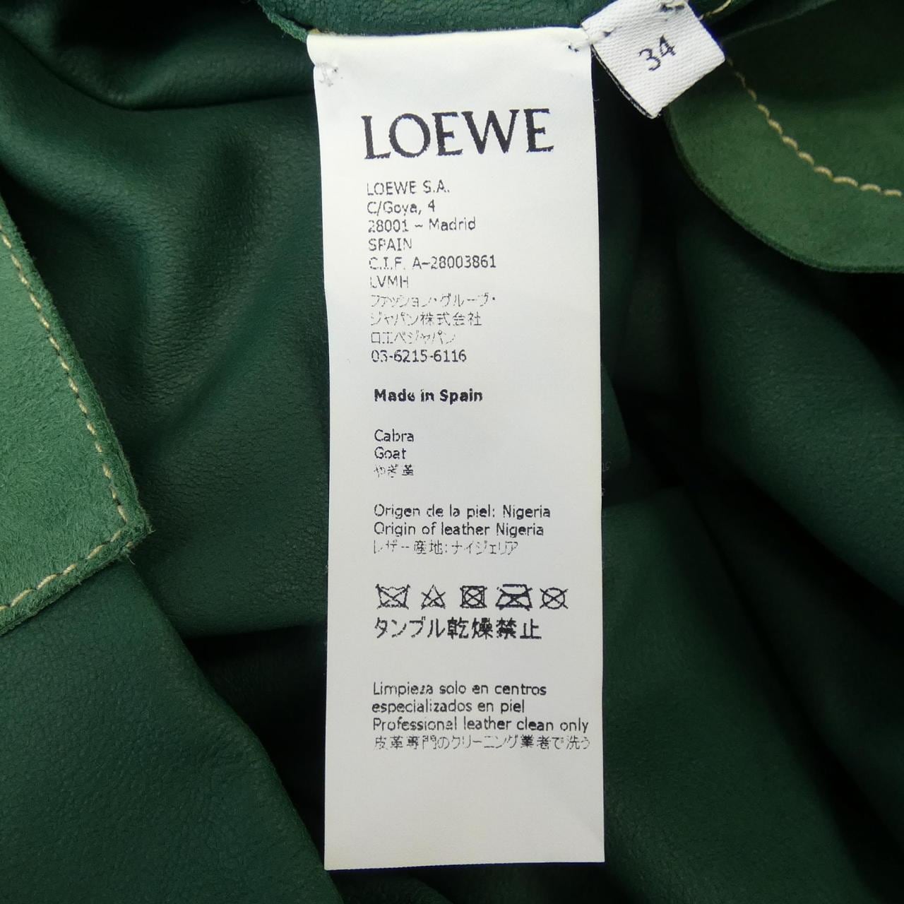 Loewe LOEWE leather jacket