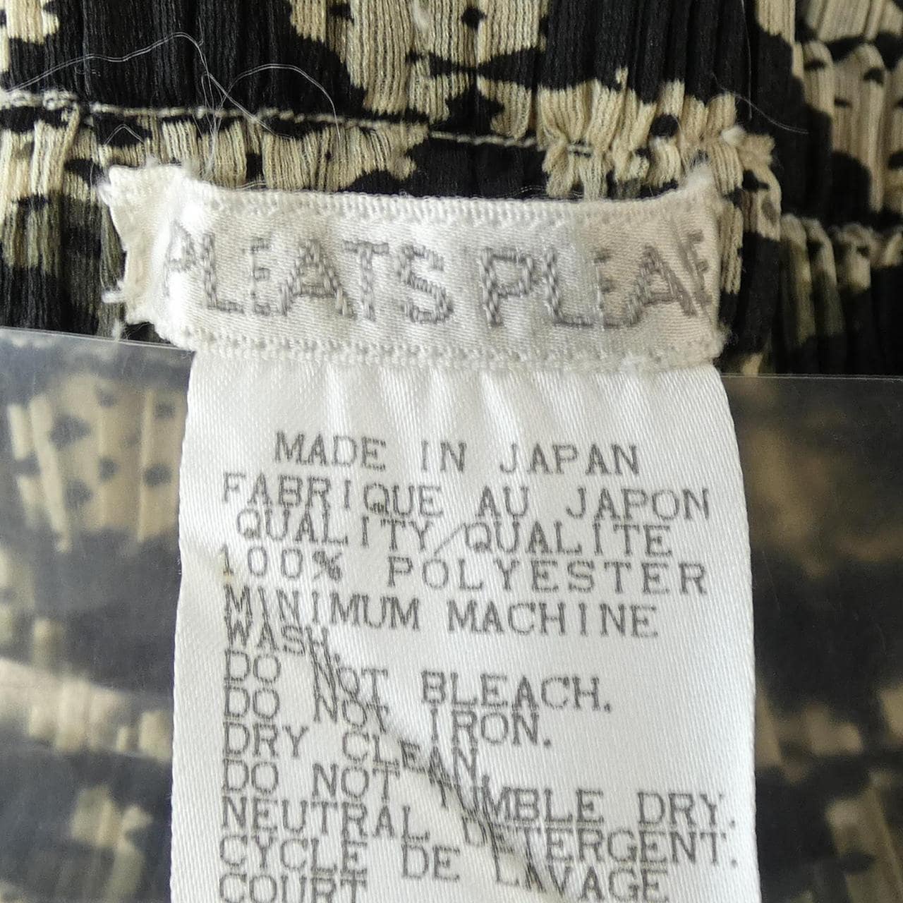 [vintage] PLEATS PLEASE pants