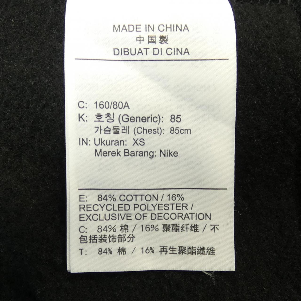 ナイキ ジョーダン NIKE JORDAN DA2990-010 スウェット