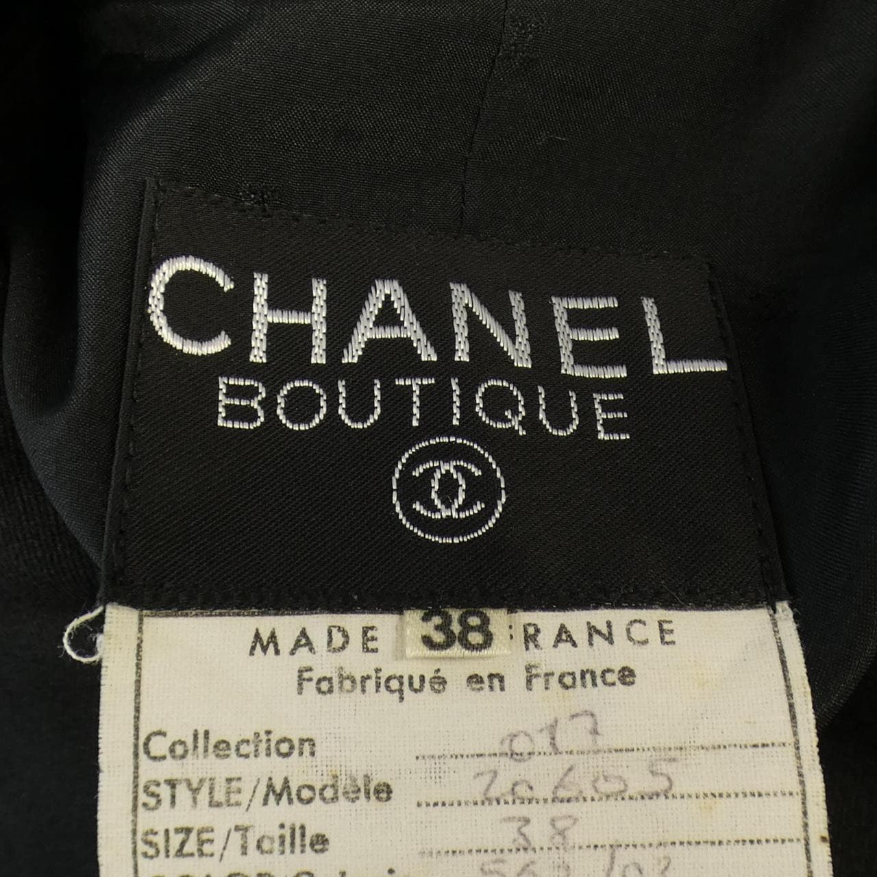 【ヴィンテージ】シャネル CHANEL ジャケット