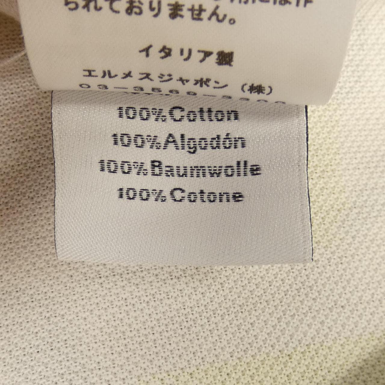 エルメス HERMES *31-5750. Tシャツ