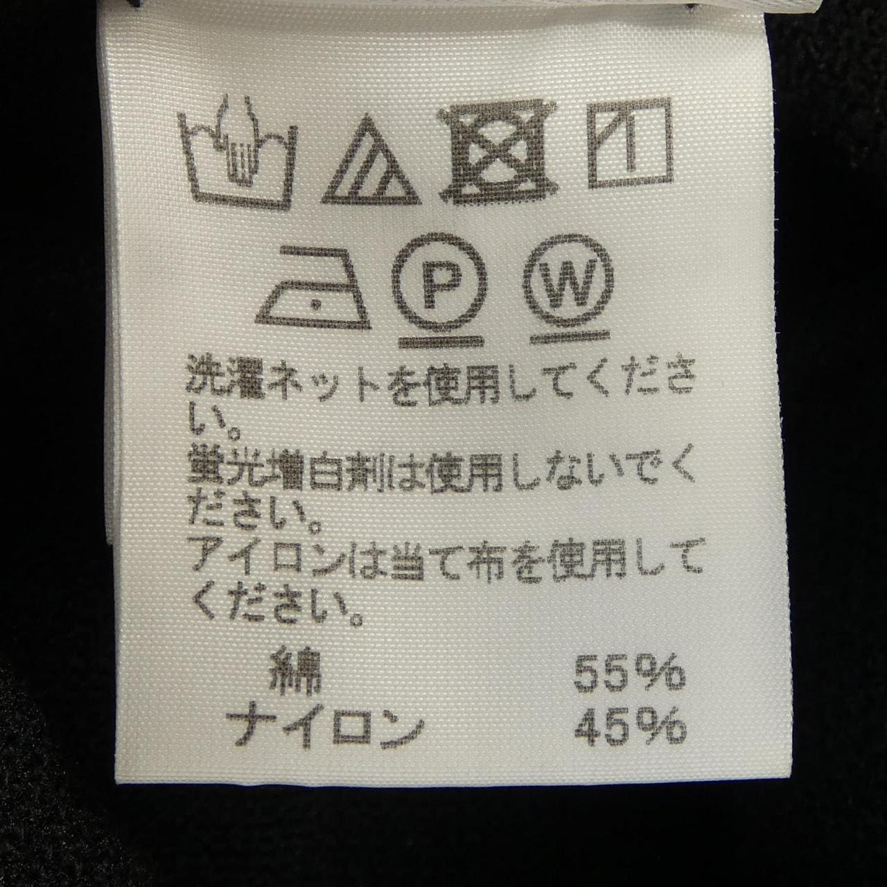 エイポックエイブルイッセイミヤケ A-POC ABLE ISSEY MIYAKE AT13KH421 ワンピース