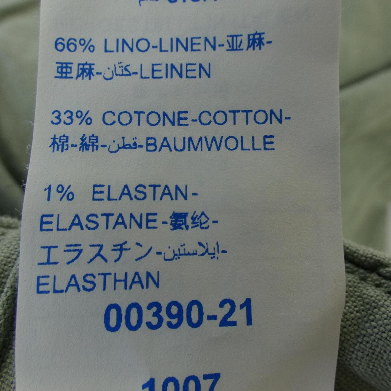 アントレアミ ENTRE AMIS パンツ