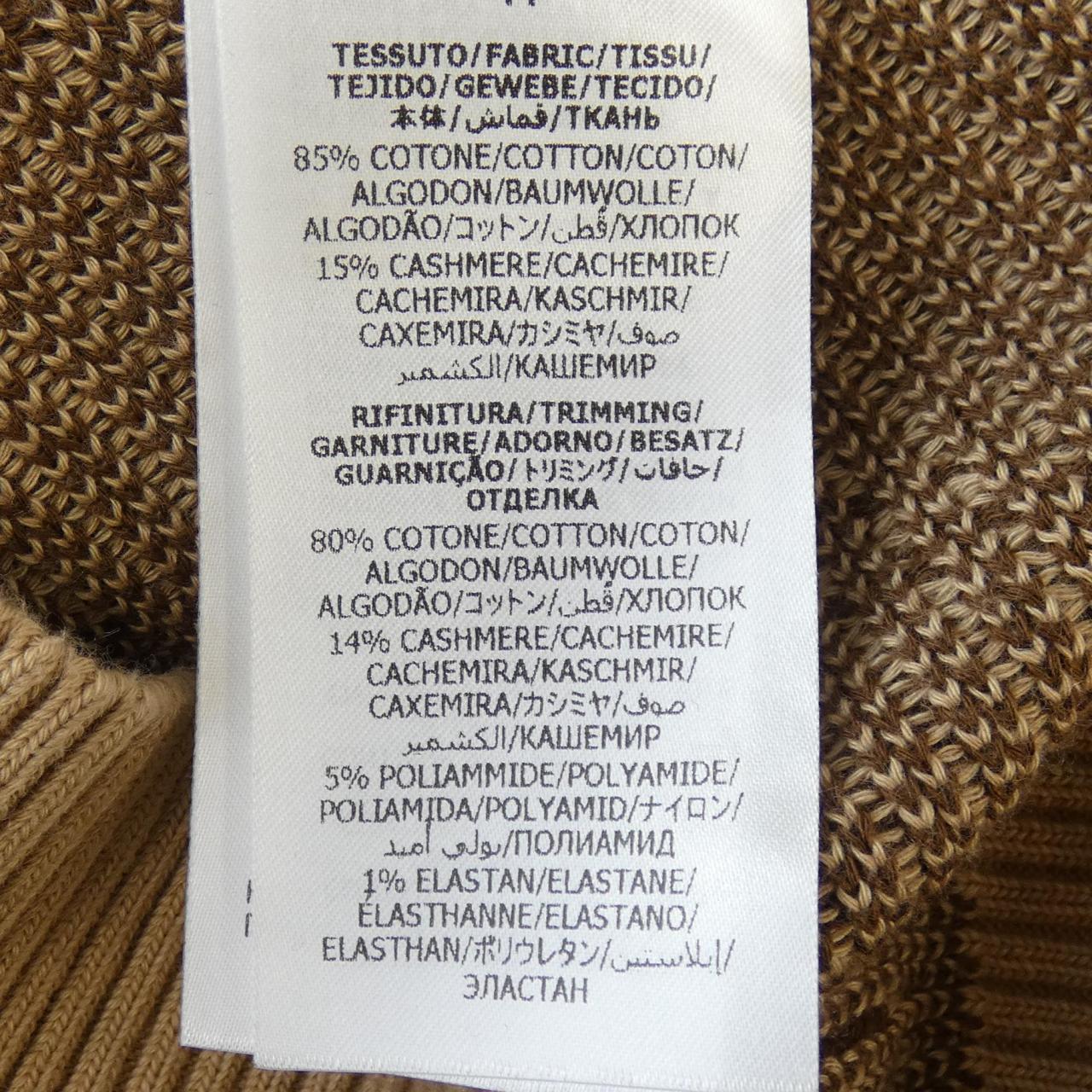 グッチ GUCCI 695553 XKCCW カーディガン