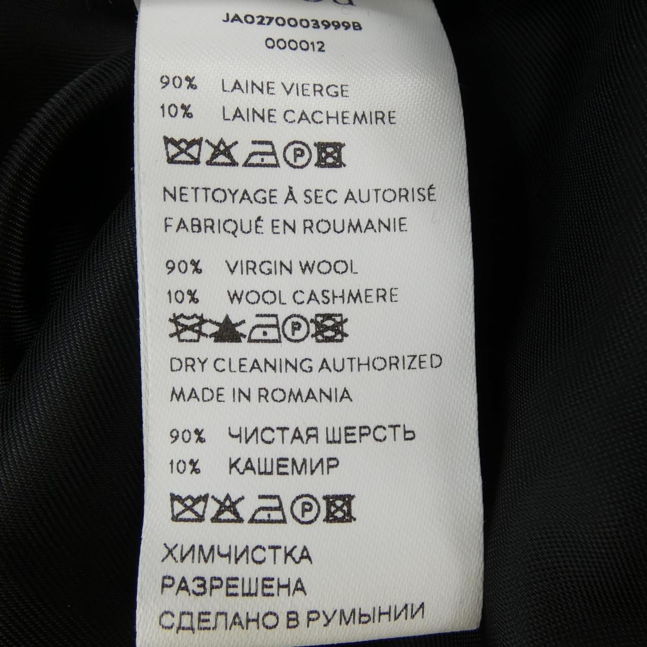 パトゥ PATOU 22A-JA027-0003 ジャケット