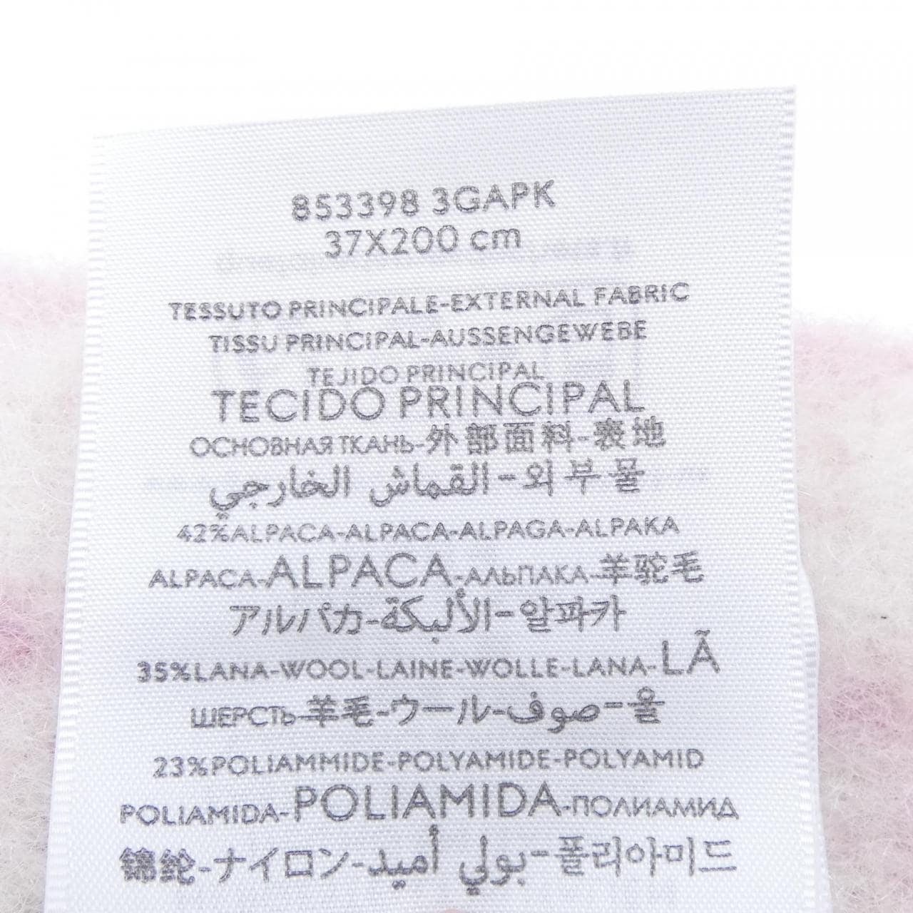 グッチ GUCCI 853398 3GAPK MUFFLER