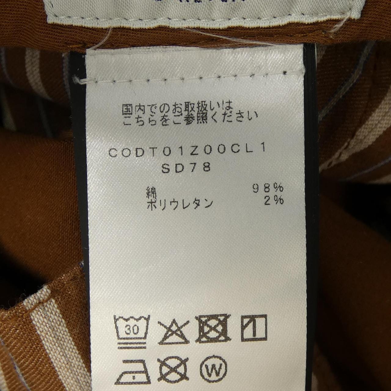 ピーティートリノ PT TORINO パンツ
