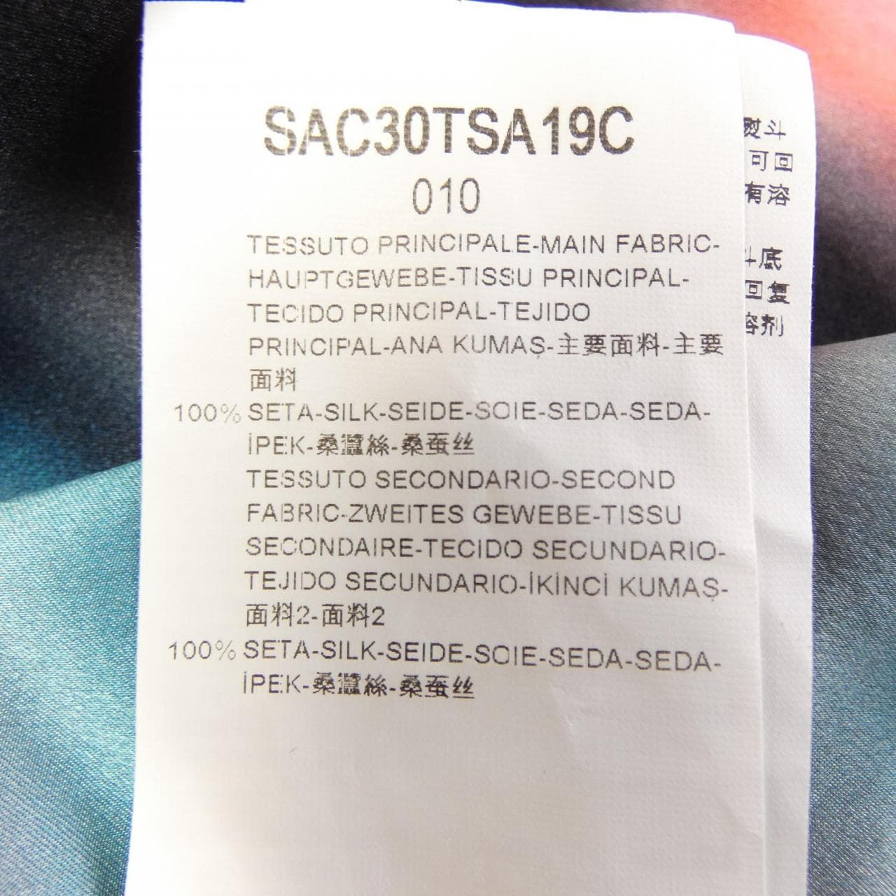 ジョルジオ アルマーニ GIORGIO ARMANI トップス