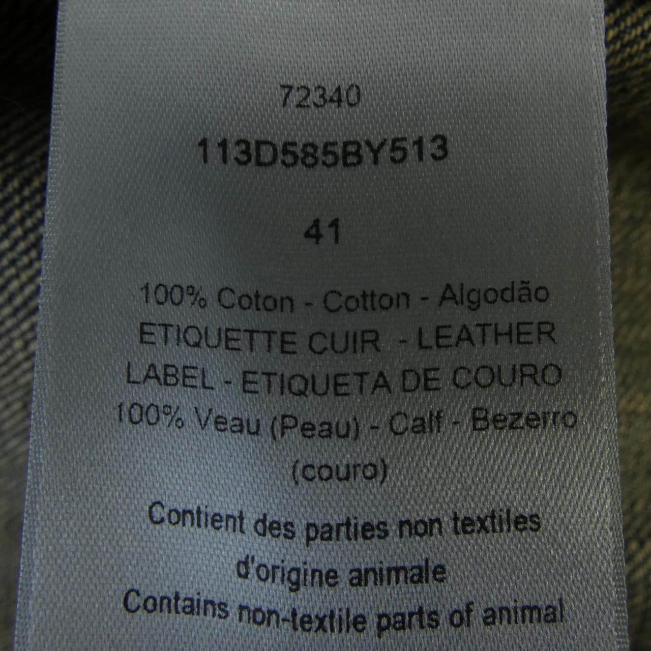 ディオール DIOR 113D585BY513 シャツ