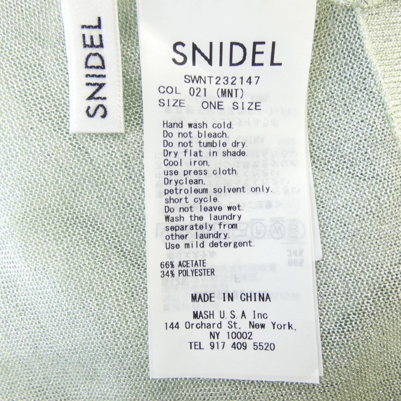 スナイデル Snidel SWNT232147 カーディガン