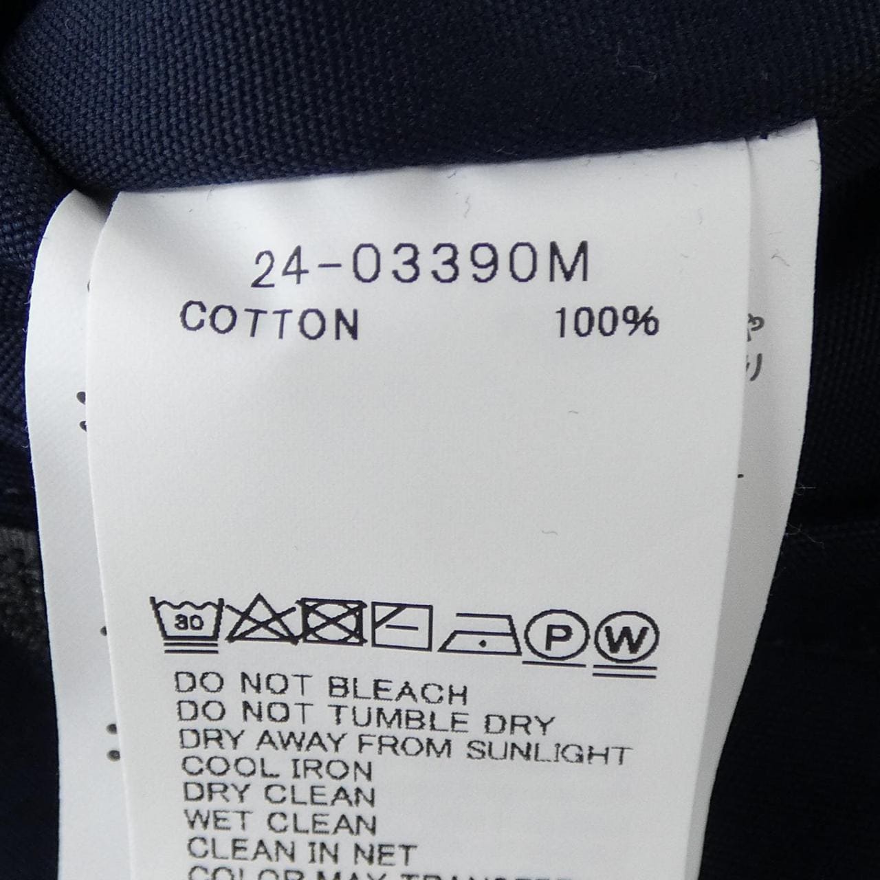 サカイ SACAI CARHARTT 24-03390M ジャケット