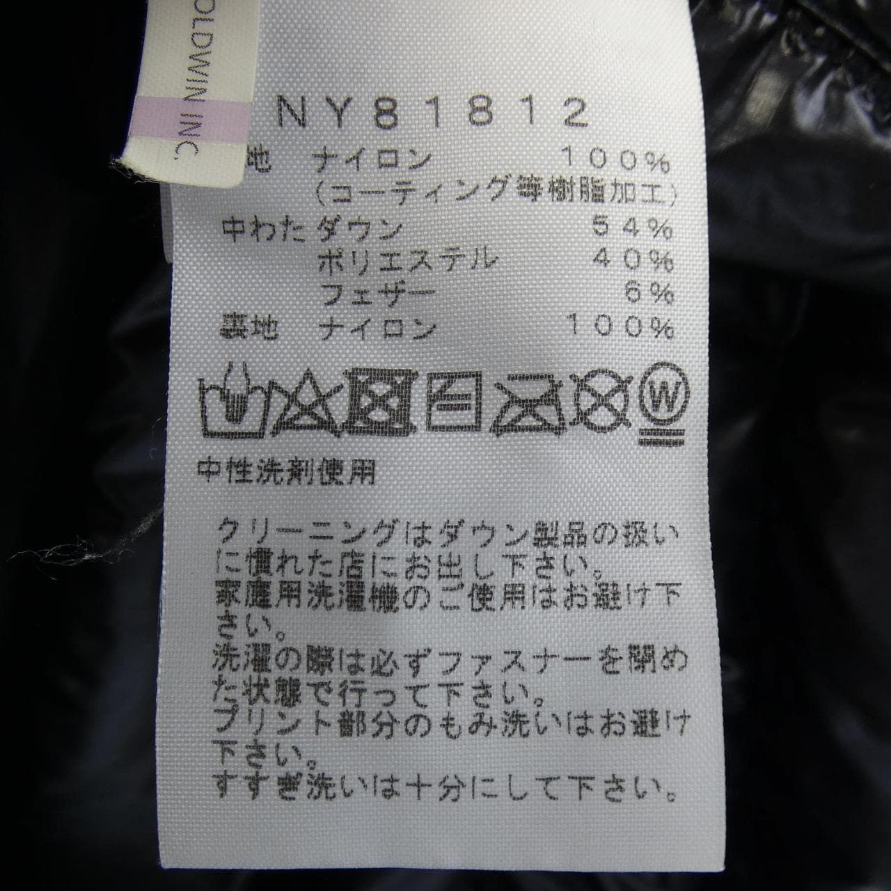 ザノースフェイス THE NORTH FACE NY81812 ブルゾン