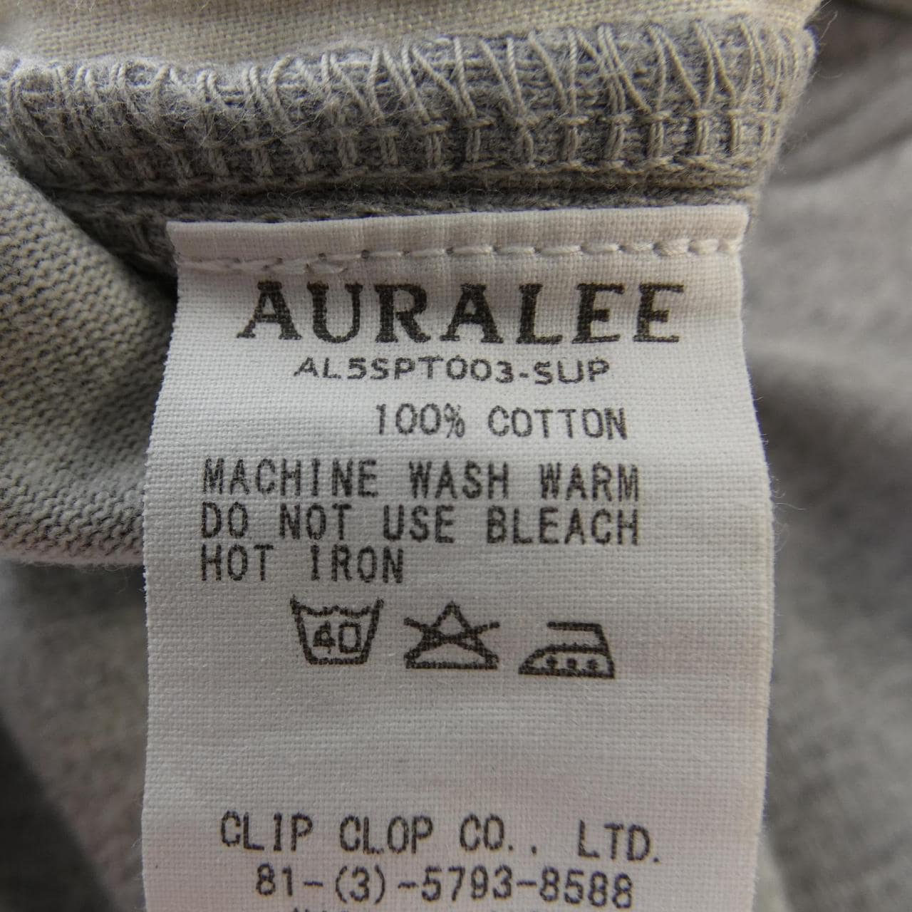 Orrery AURALEE pants