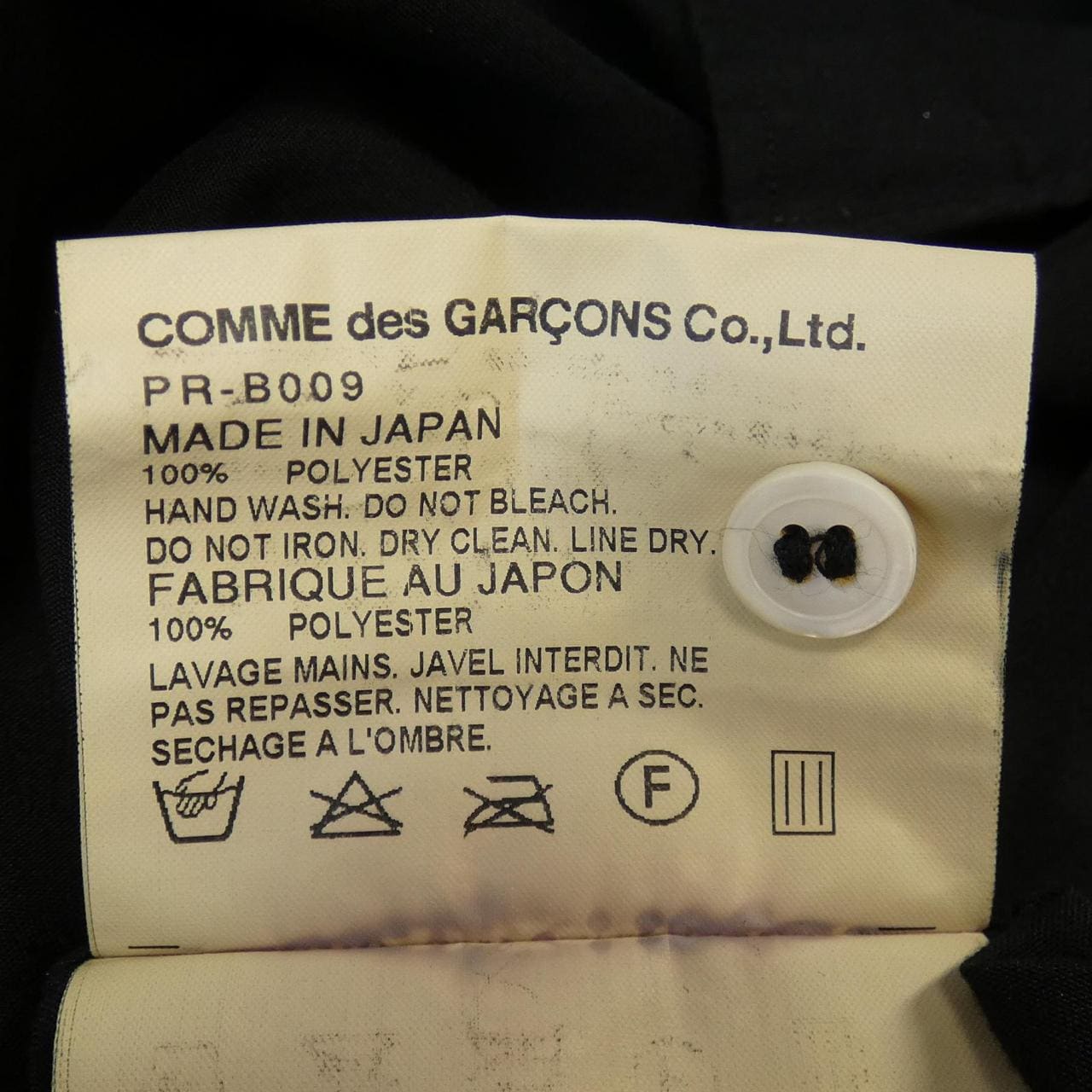 COMDEGALSONU PURUS GARCONS HOMME plus襯衫