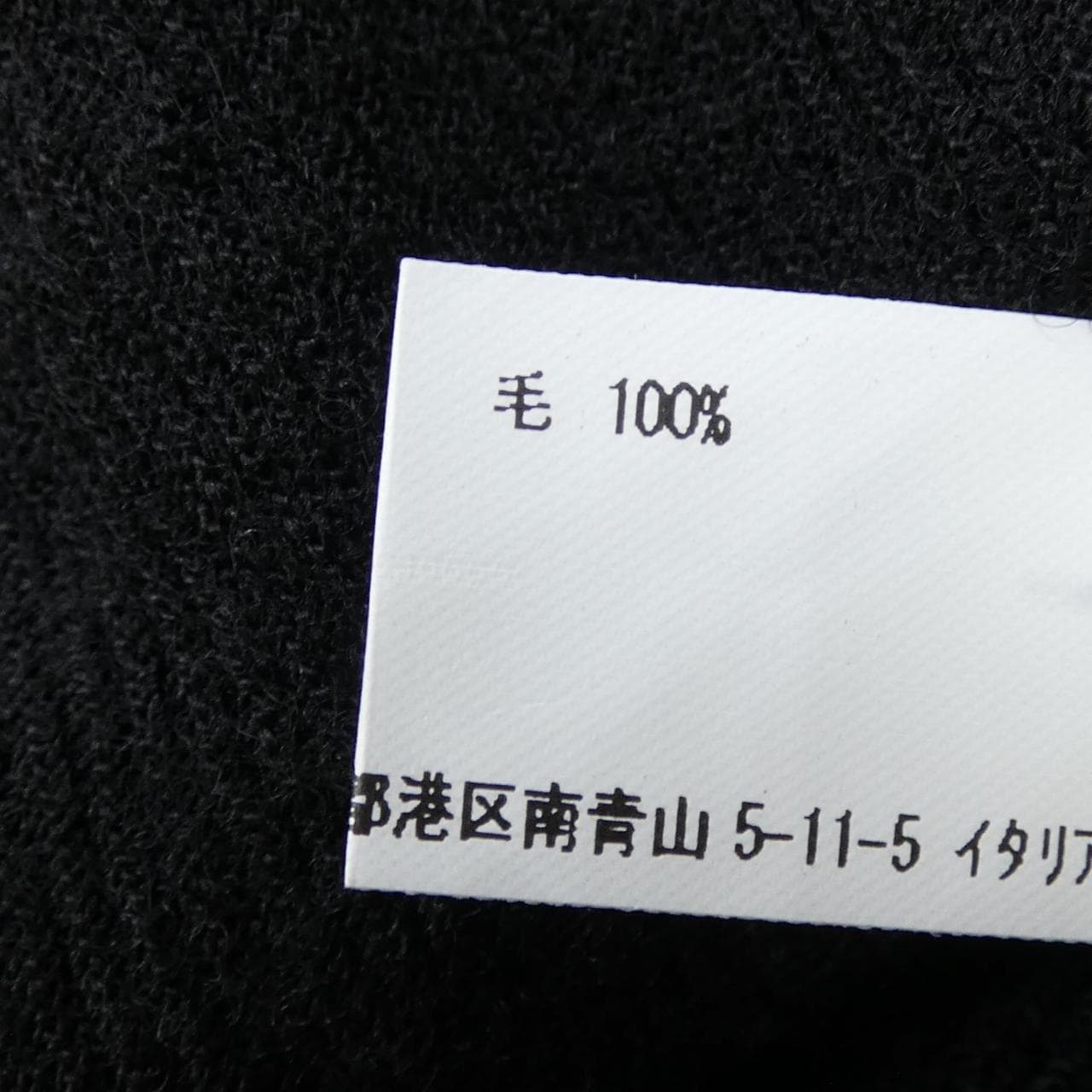コムデギャルソン COMME des GARCONS MUFFLER