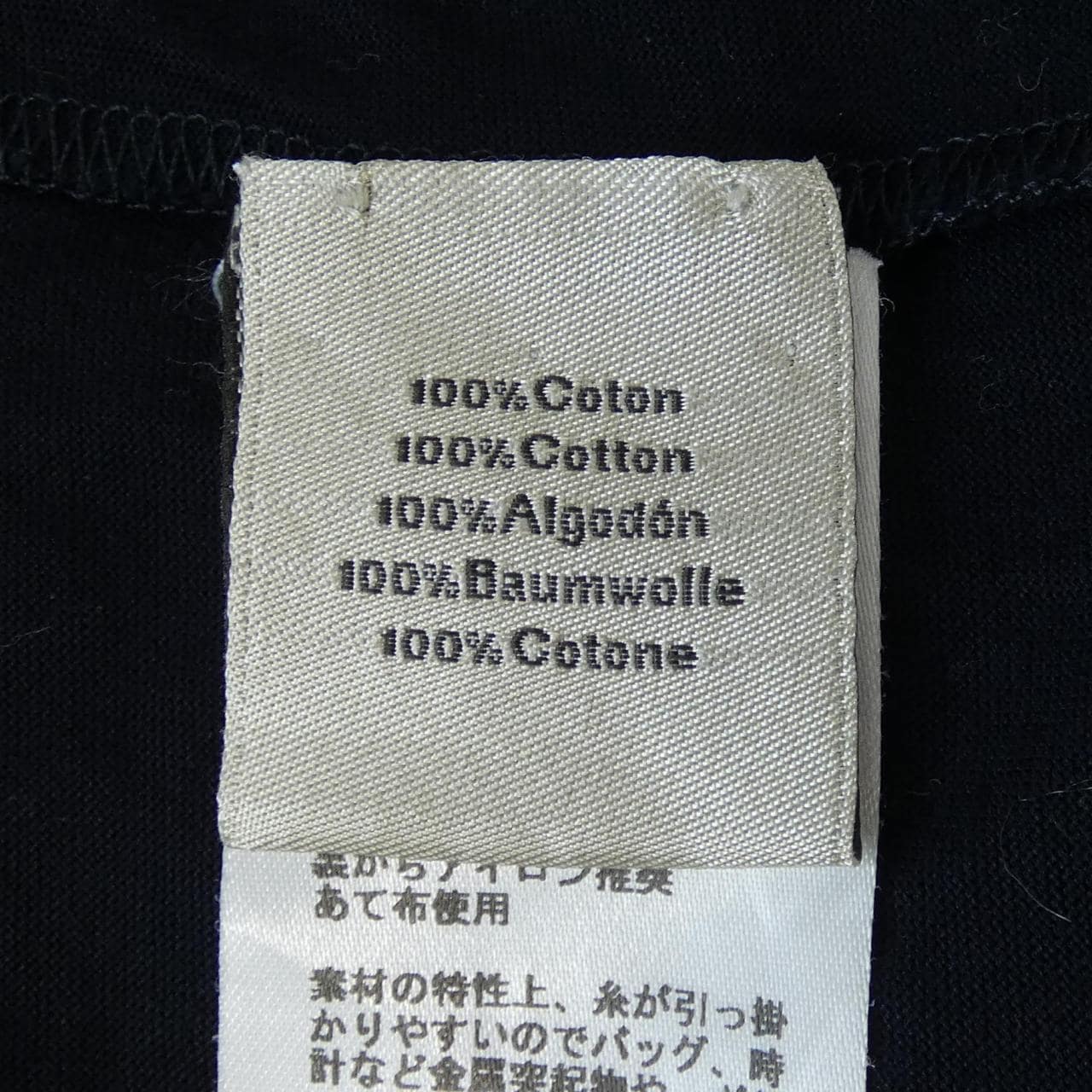 HERMES HERMES *92-5771 T-Shirt