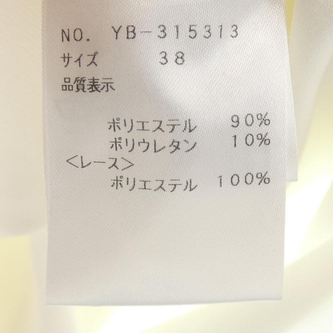 エムズグレーシー M'S GRACY トップス