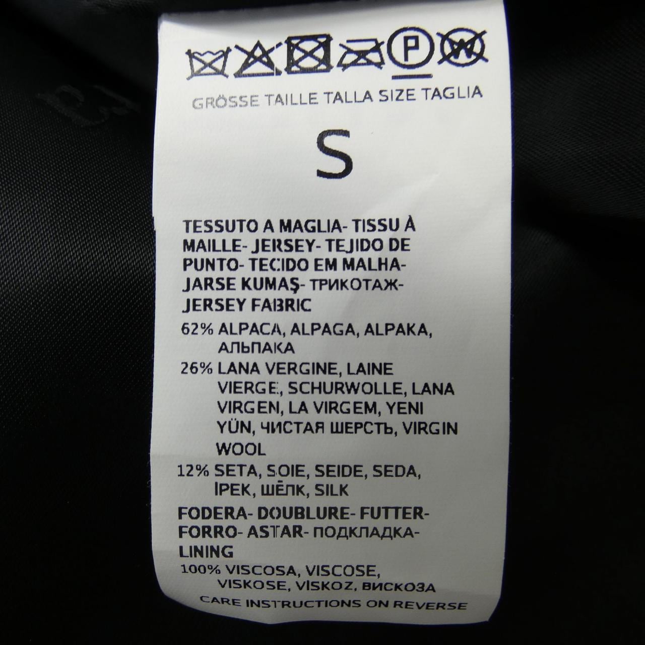 マックスマーラ Max Mara 101604 テディベア コート