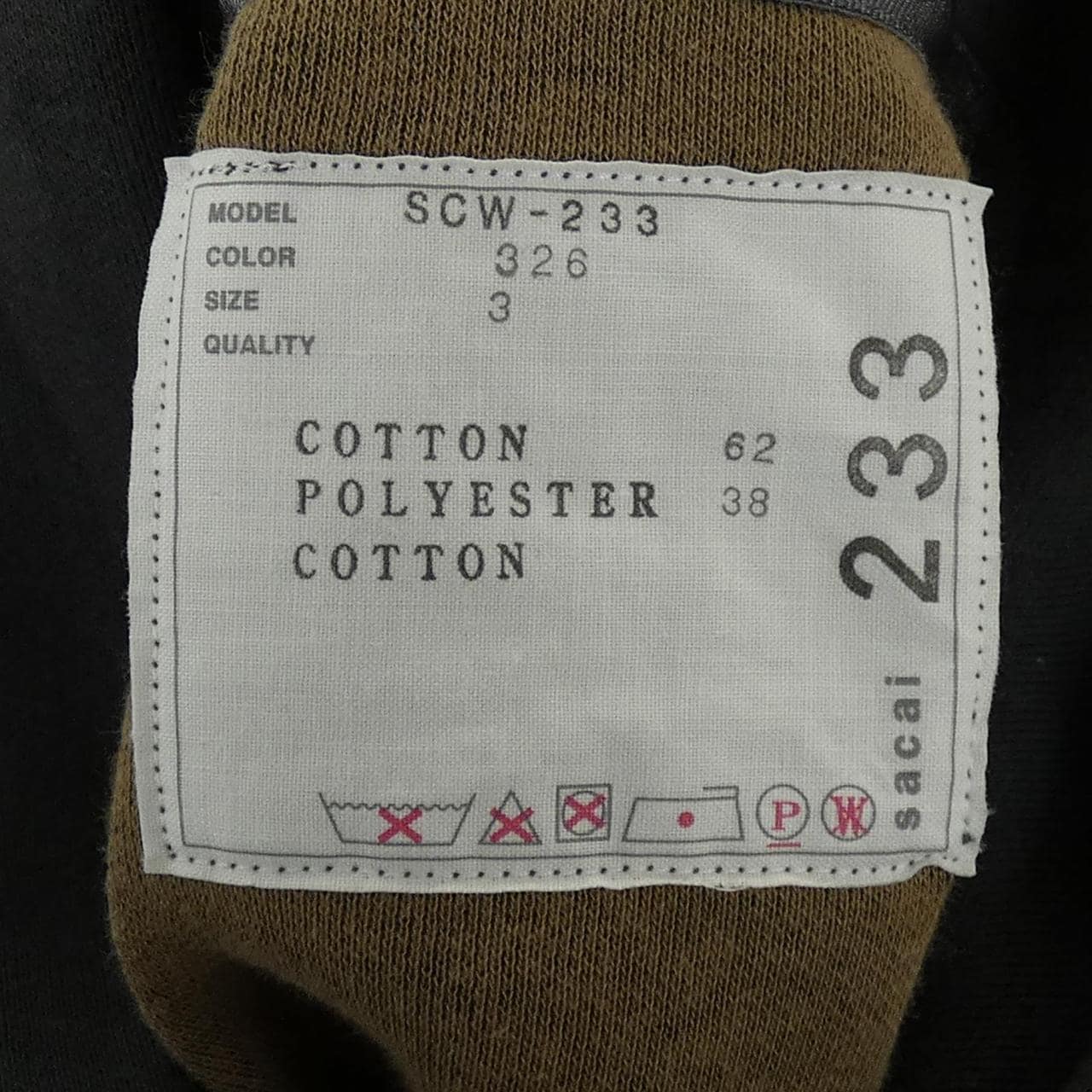 サカイ SACAI SCW-233 パーカー