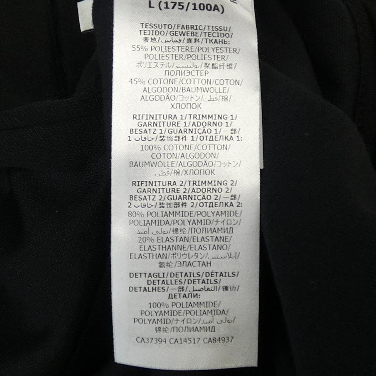 グッチ GUCCI オーバーサイズテクニカルジャージージャケット インターロッッキングG 598861 XJBZ8 ジャケット