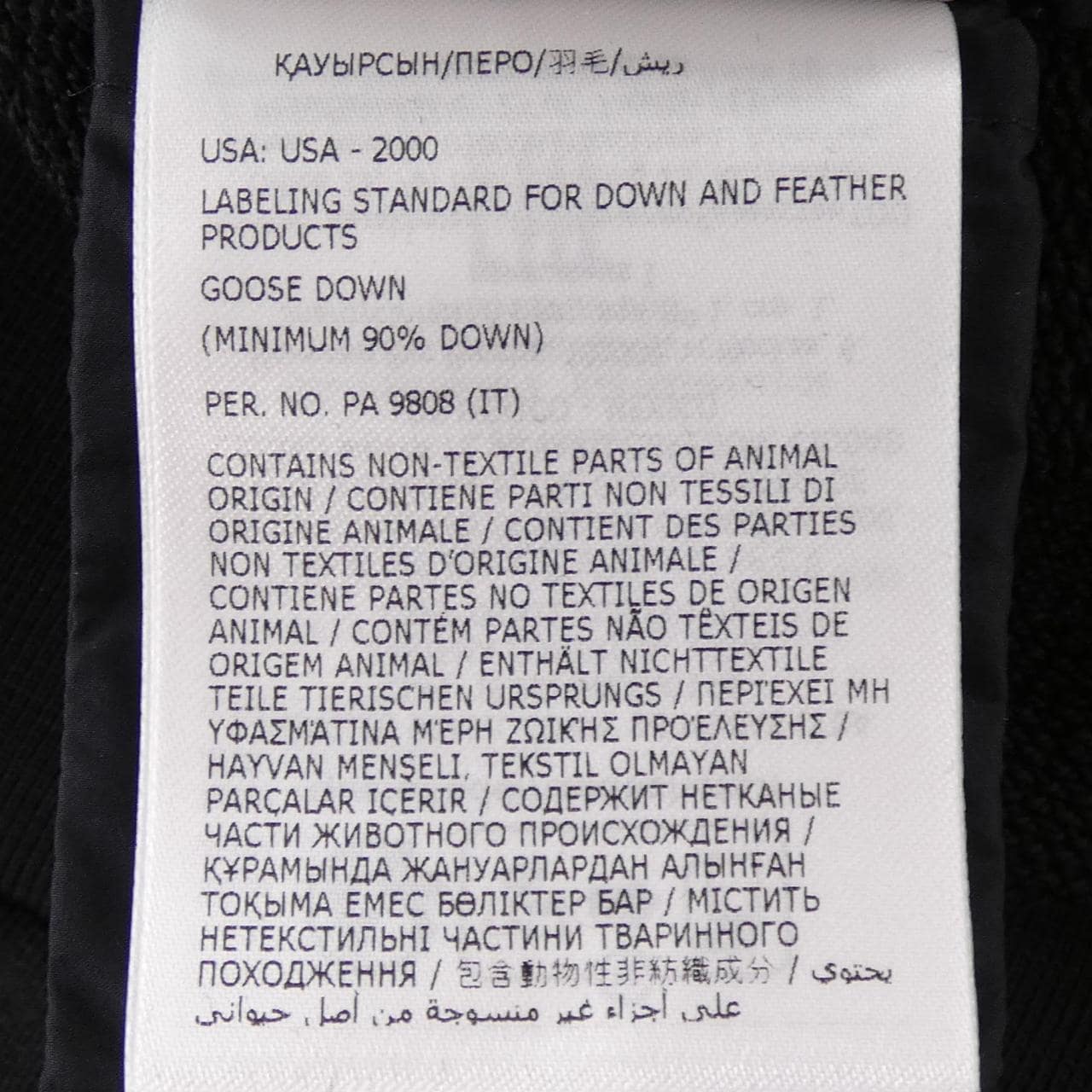 モンクレール MONCLER 20938G00013 ダウンジャケット