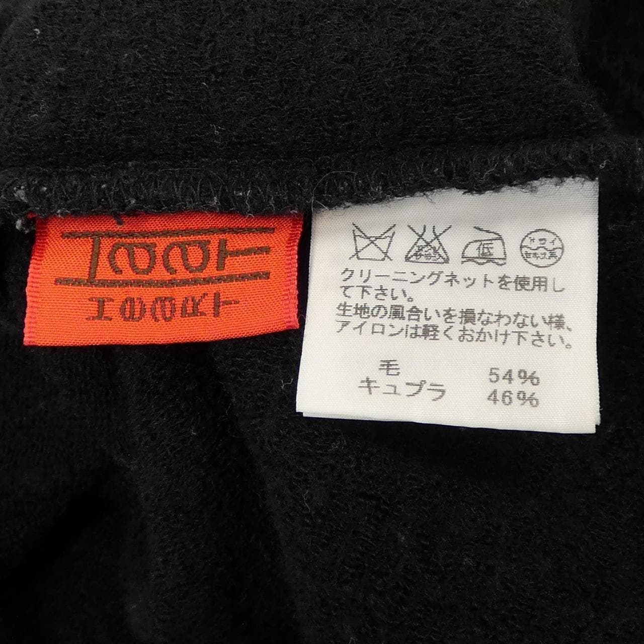 ハート Haat HA23JJ141 ニット