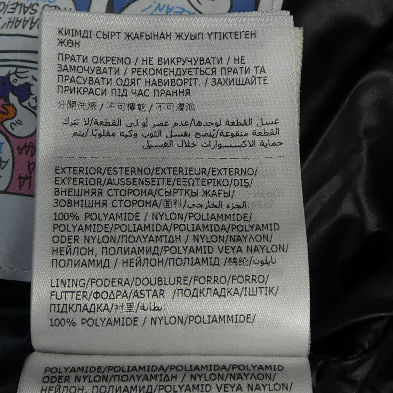 モンクレール MONCLER SIRLI ダウンコート