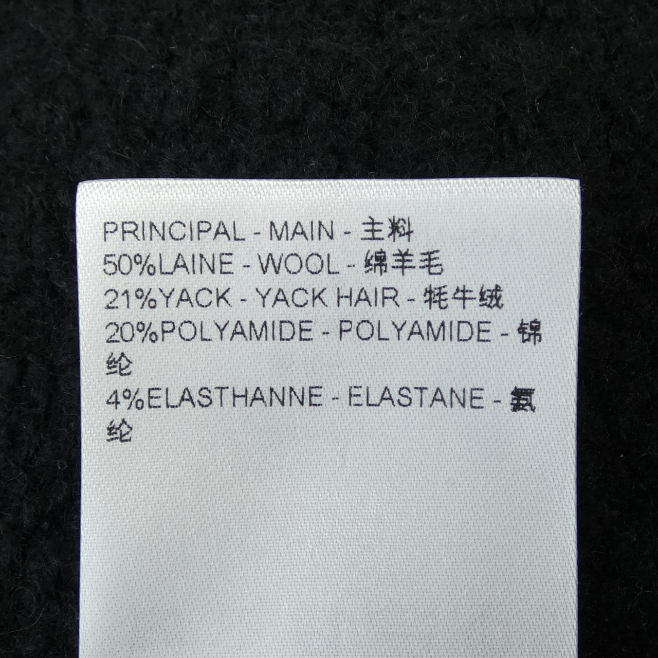 ルイヴィトン LOUIS VUITTON HQN45WVSS ニット