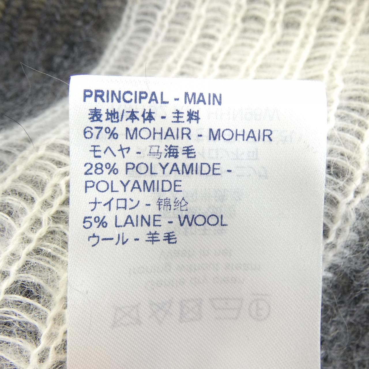 ルイヴィトン LOUIS VUITTON HHN98WRIS ニット