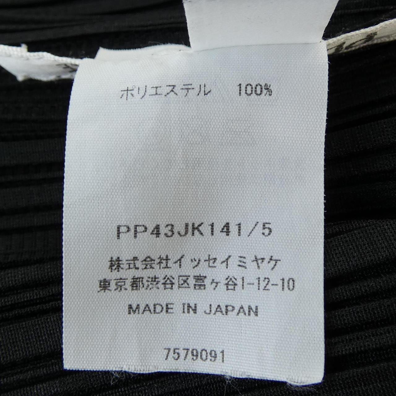 プリーツプリーズ PLEATS PLEASE PP43JK141 トップス