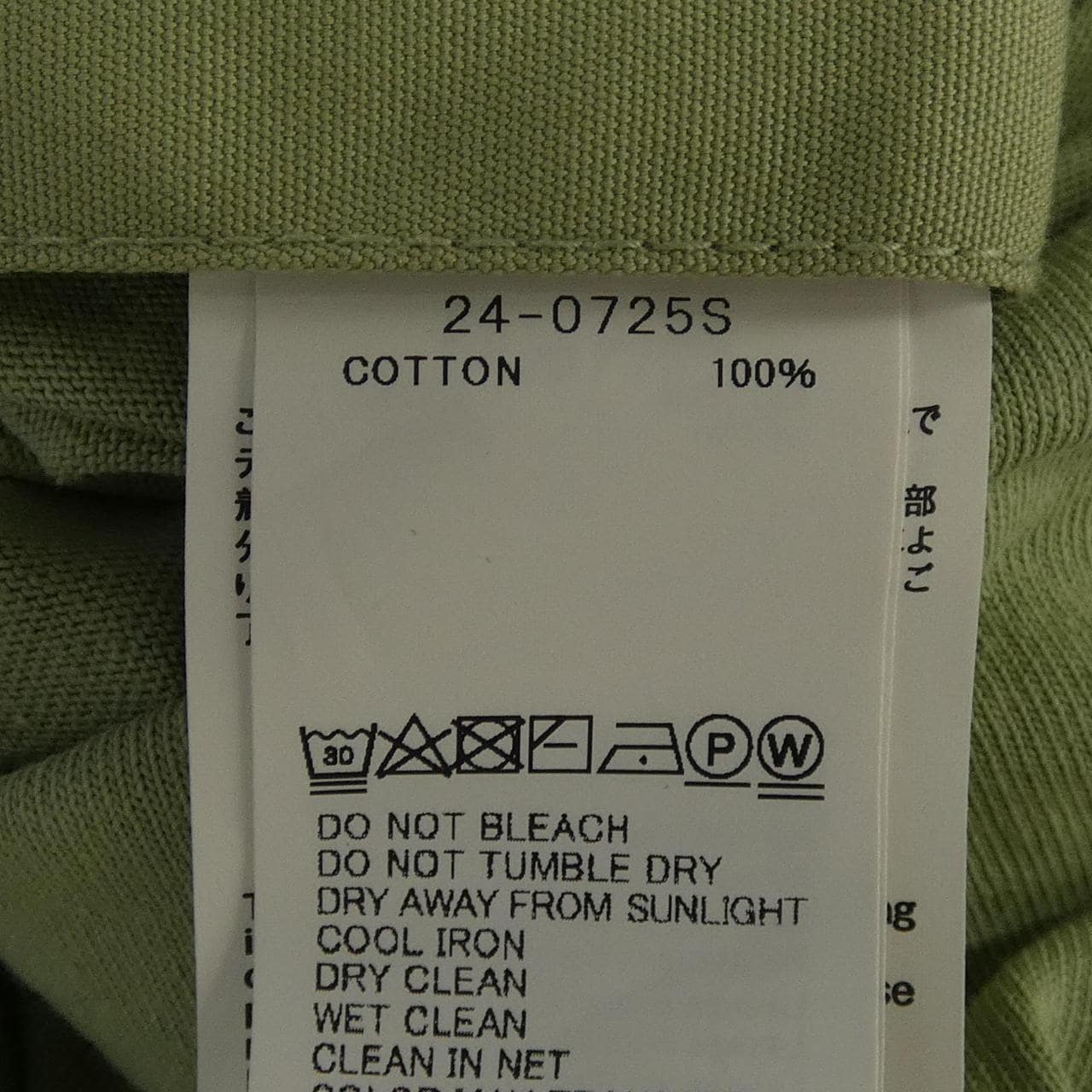 サカイ SACAI CARHARTT 24-0725S UNISEX Tシャツ
