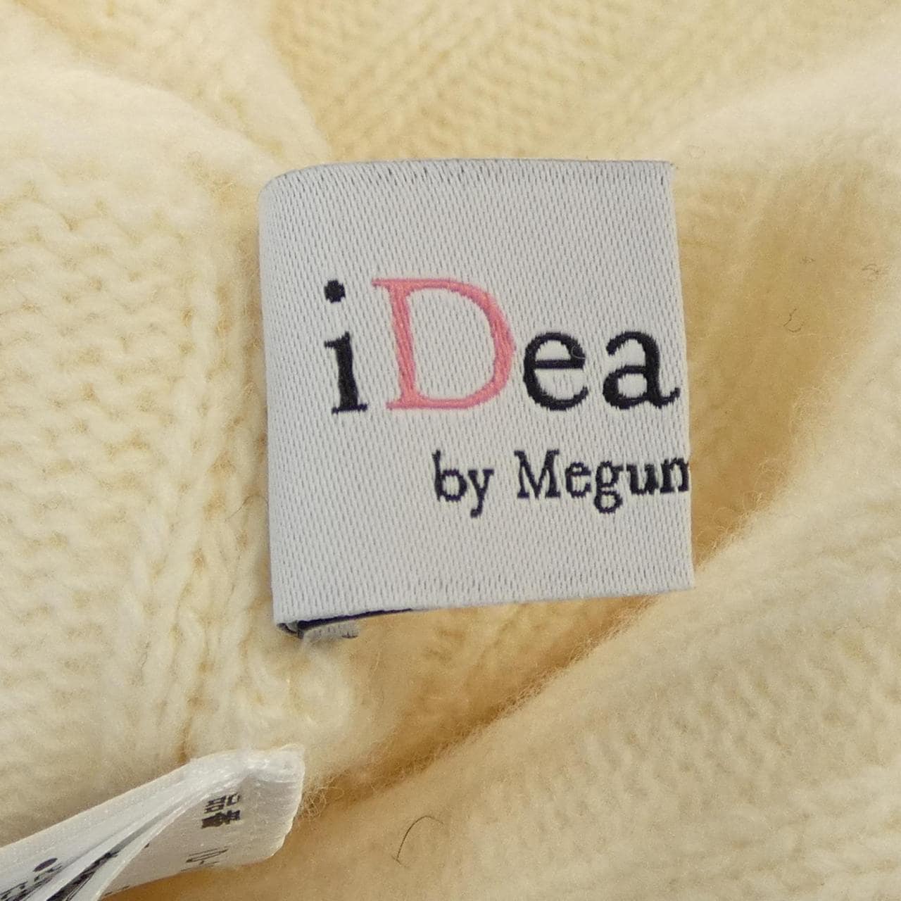 イデアルーチェ iDea Luce ロングカーディガン
