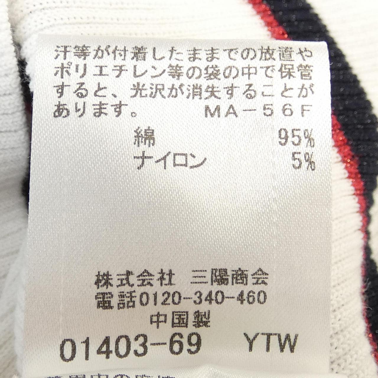 ブルーレーベルクレストブリッジ BLUE LABEL CRESTBRID トップス