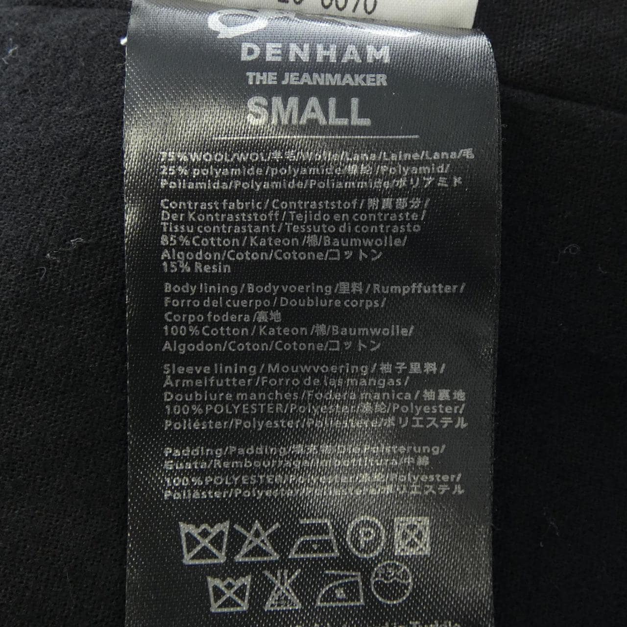 デンハム DENHAM コート