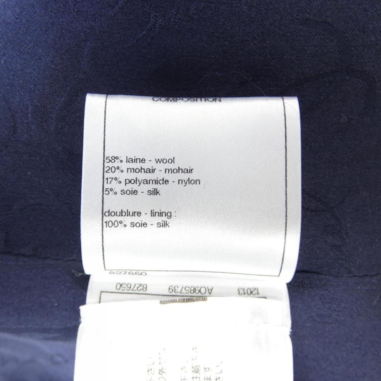 シャネル CHANEL P57246V39077 コート