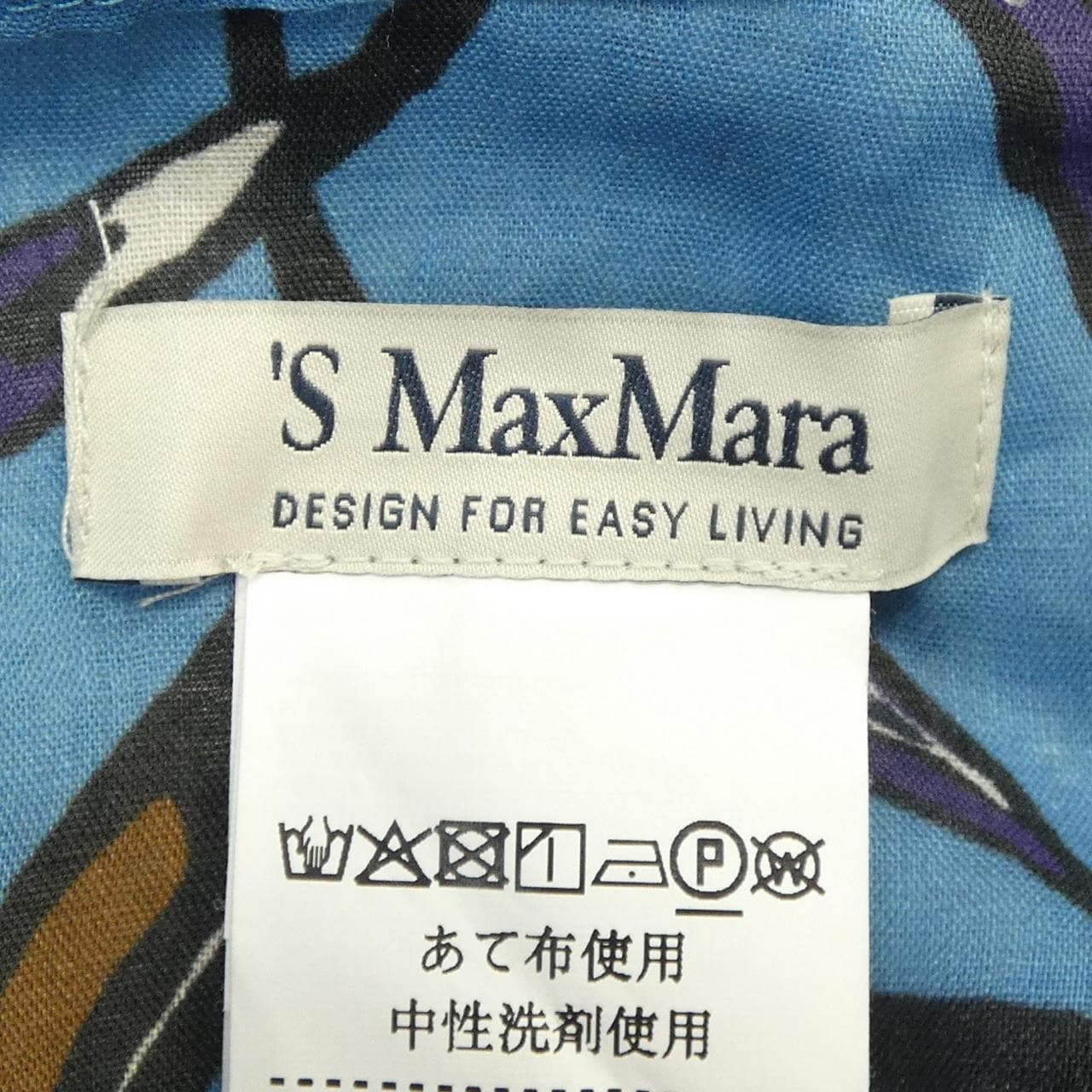 エスマックスマーラ 'S Max Mara 911106 トップス