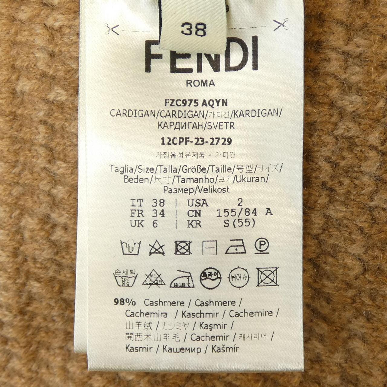 フェンディ FENDI FZC975 AQYN カーディガン