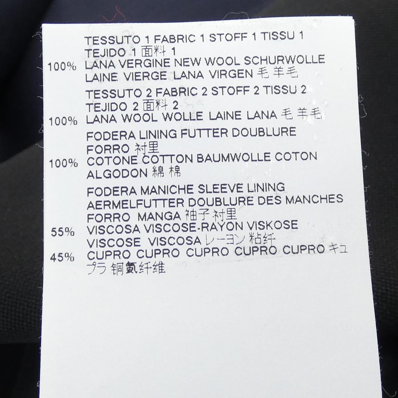 メゾンマルジェラ Maison Margiela S51BN0293 STN768 ジャケット