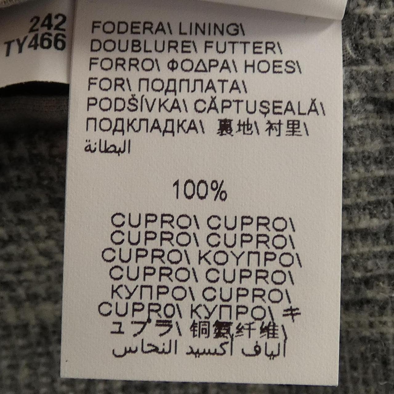 ブルネロクチネリ BRUNELLO CUCINELLI MY4667BBD ジャケット