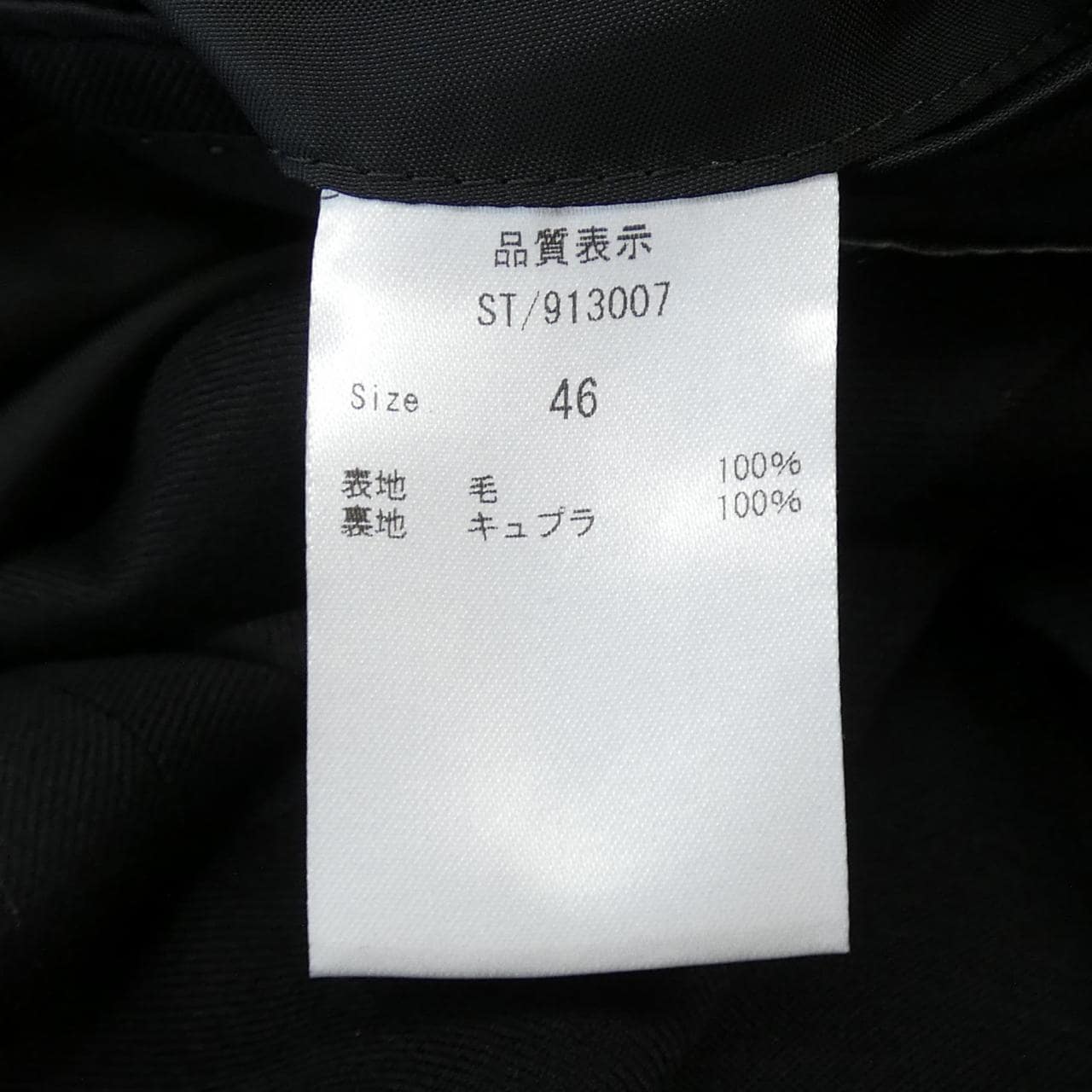 吊帶STRASBURGO夾克