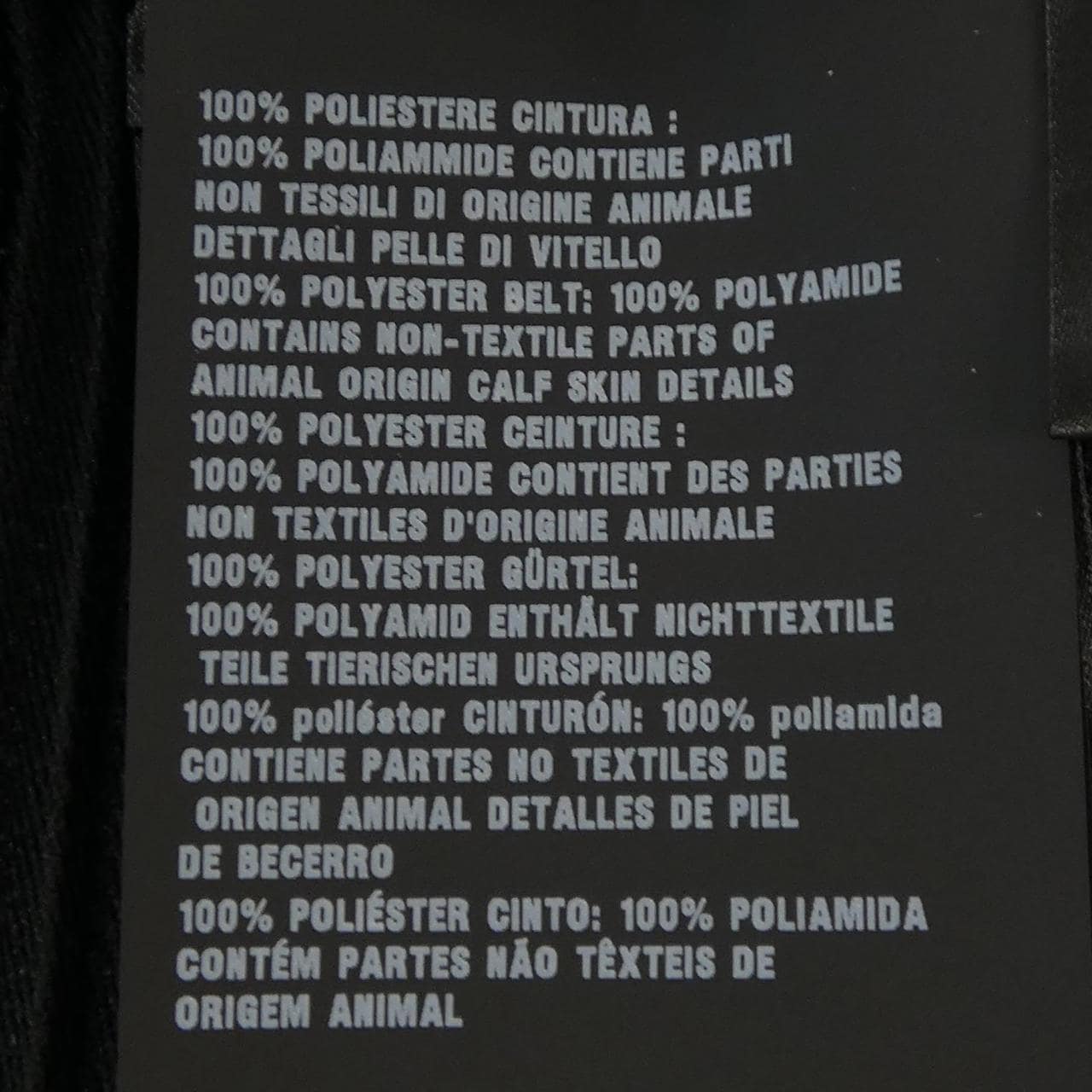 Prada PRADA skirt
