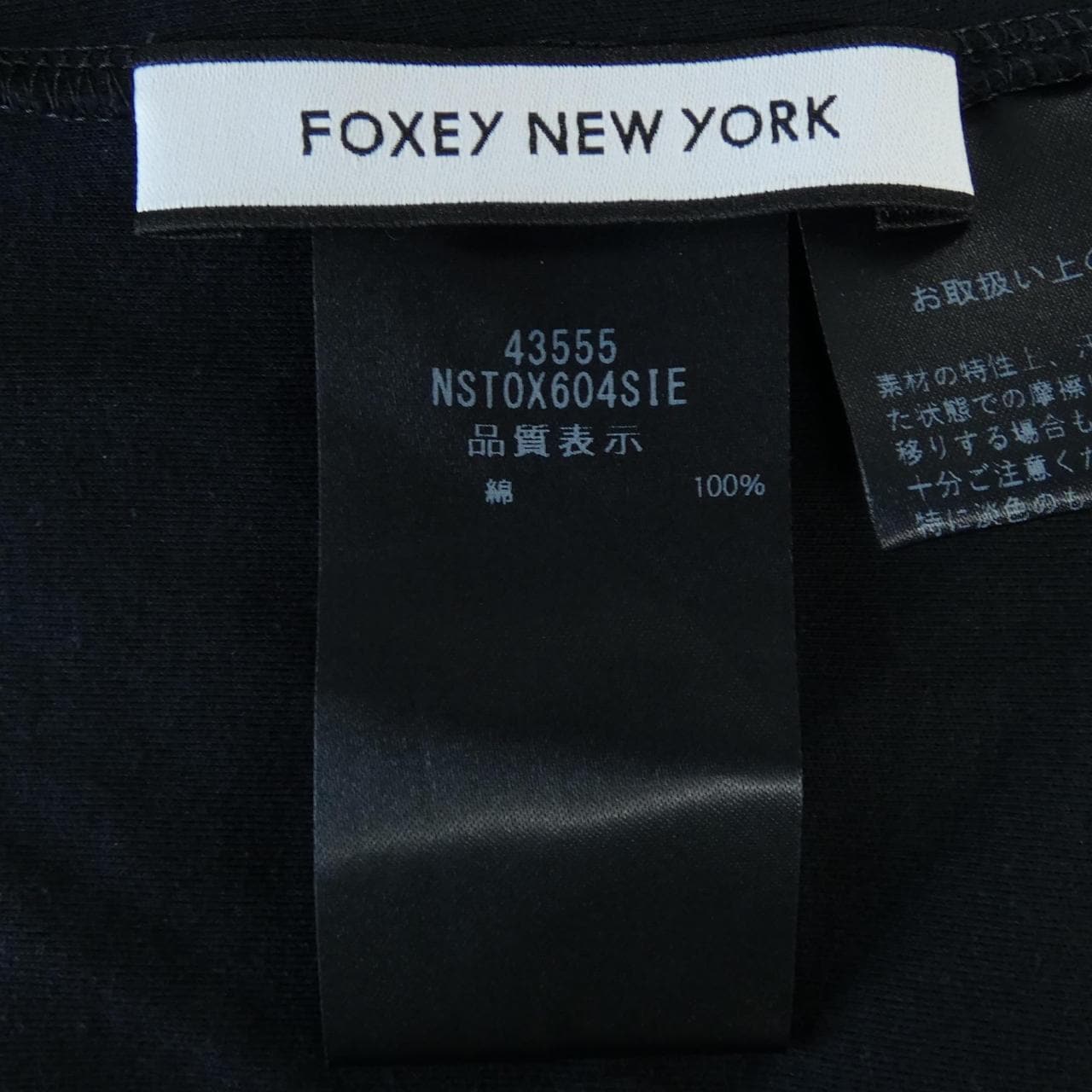 フォクシーニューヨーク FOXEY NEW YORK 43555 Tシャツ