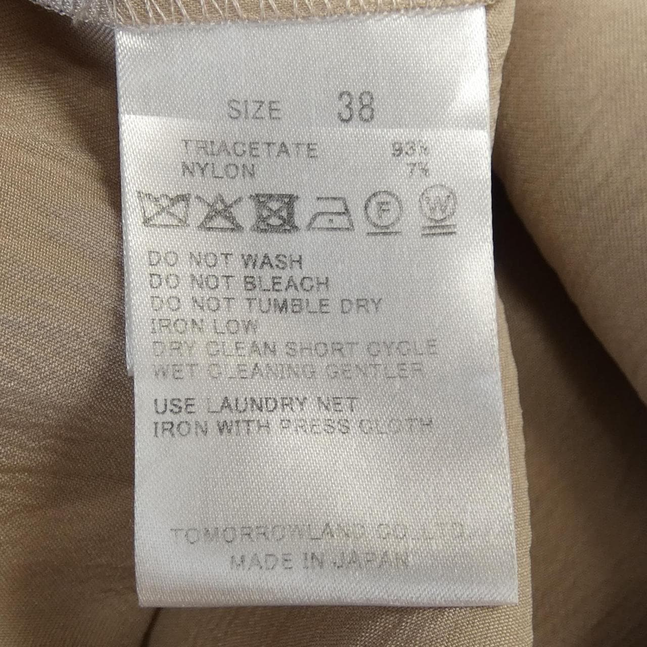 エディション EDITION スカート