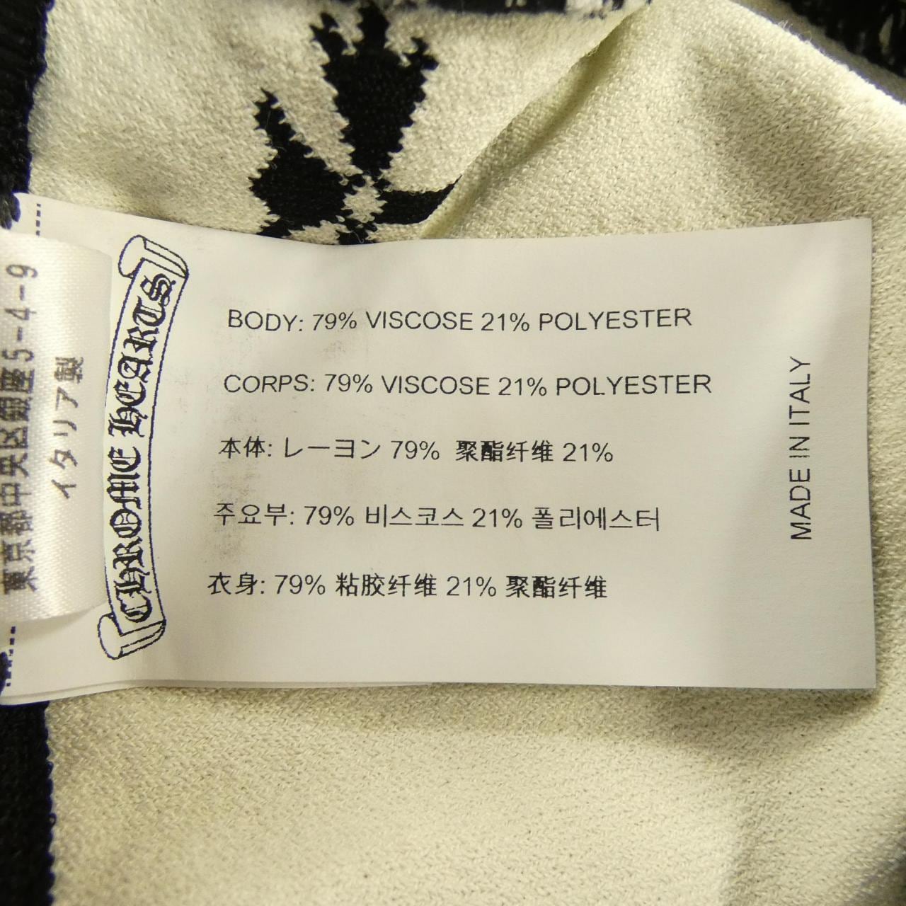 クロムハーツ CHROME HEARTS 2614-304-1691 ショートパンツ