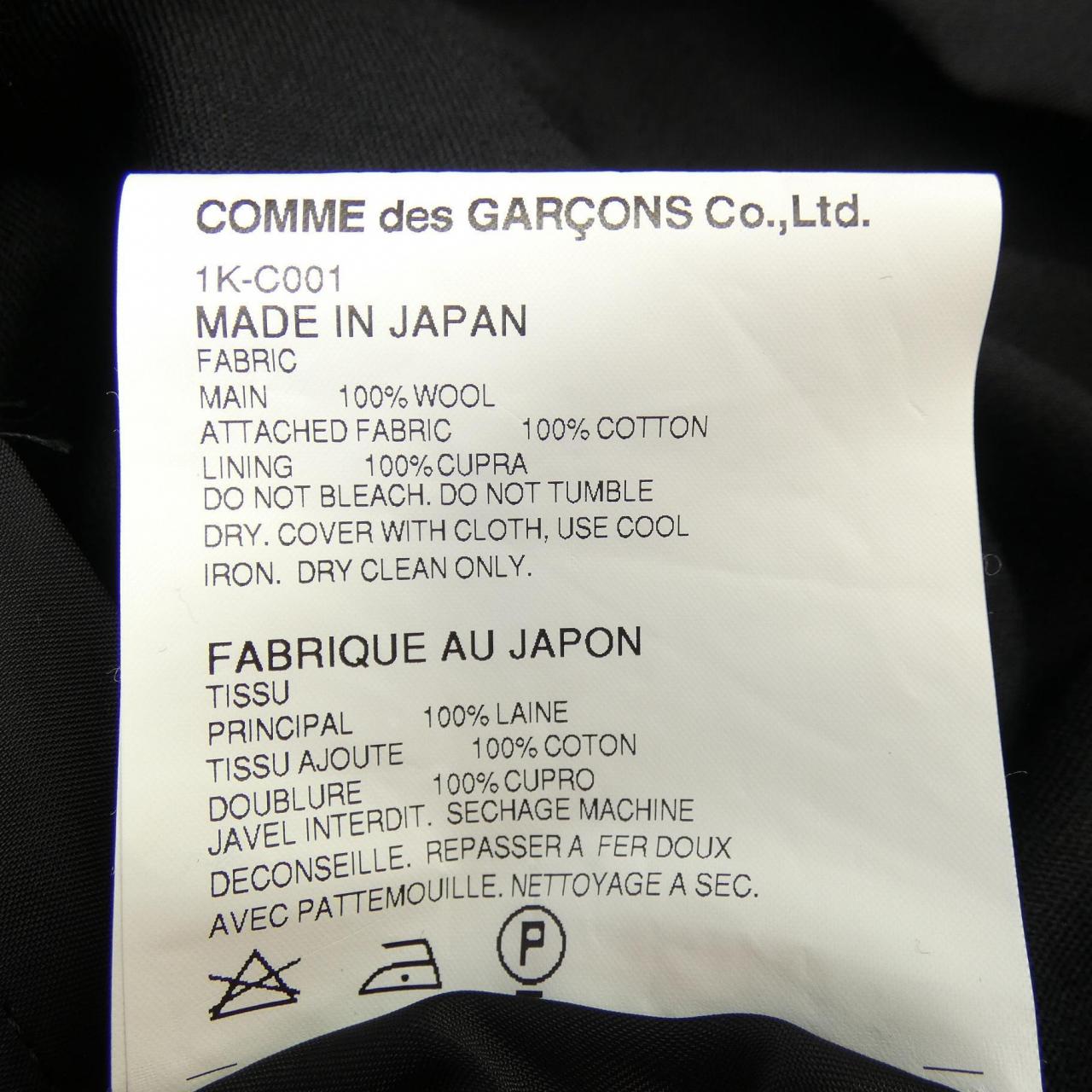ブラックコムデギャルソン BLACK COMME des GARCONS 1K-C001 ジャケット