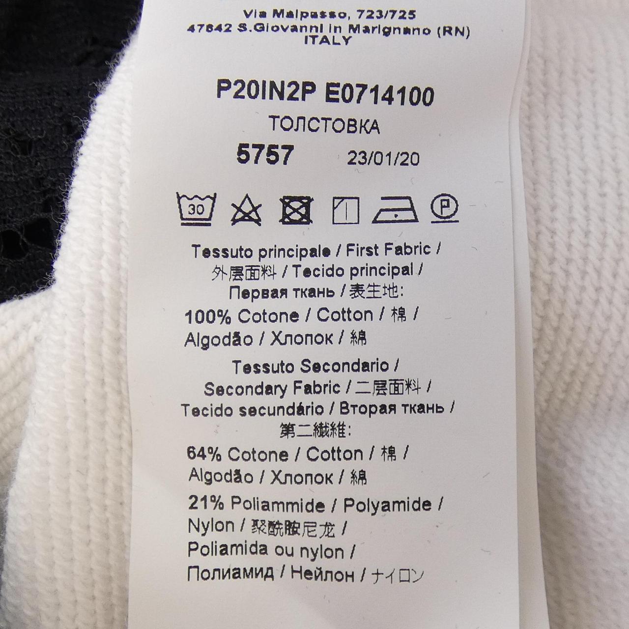 ヌメロヴェントゥーノ N°21 スウェット