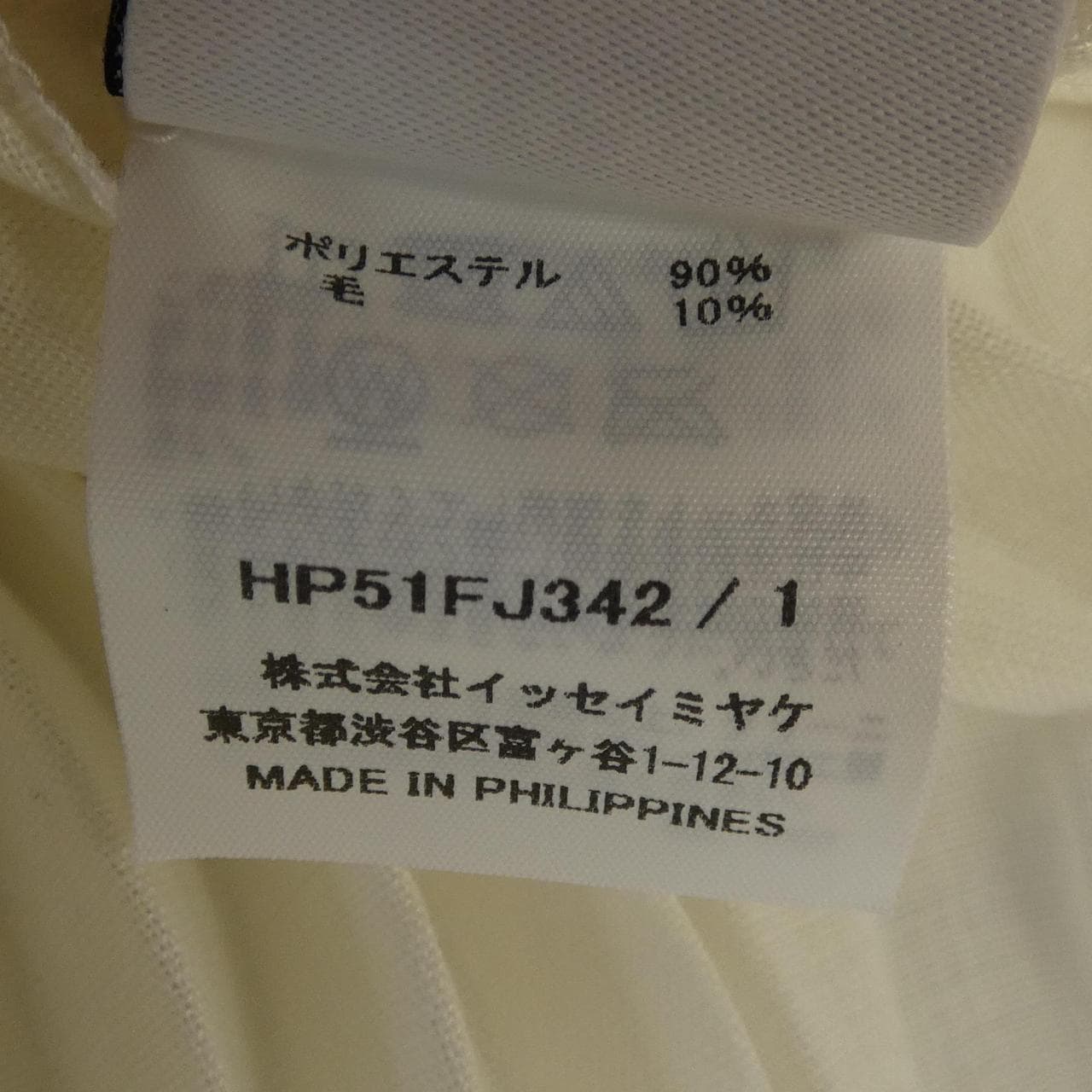 オムプリッセ HOMME PLISSE HP51FJ342 シャツ