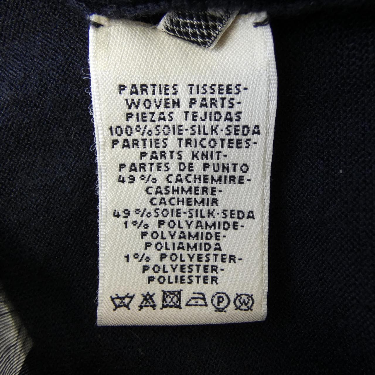 エルメス HERMES ニット