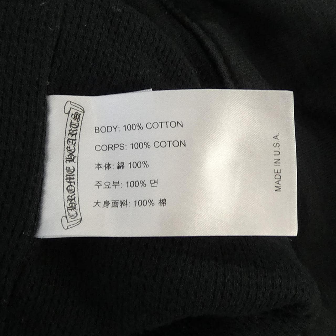 クロムハーツ CHROME HEARTS 2212-304-0078 パーカー