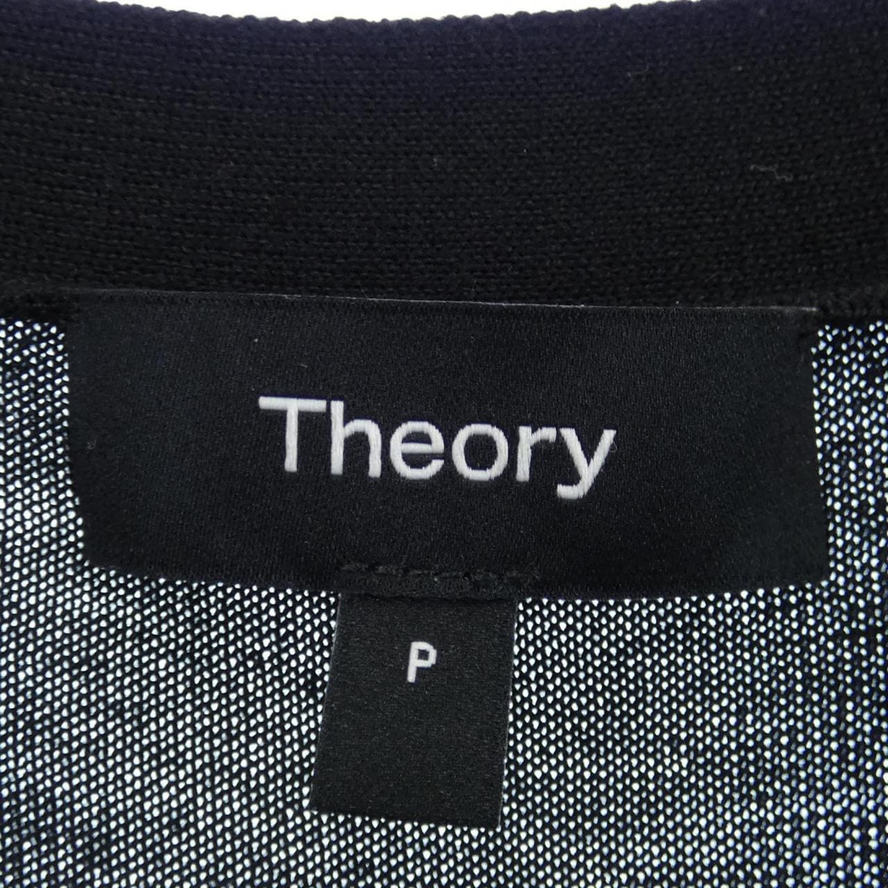 theory theory cardigan